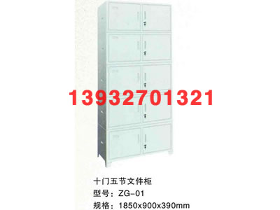 ʮ�T�幝�ļ���